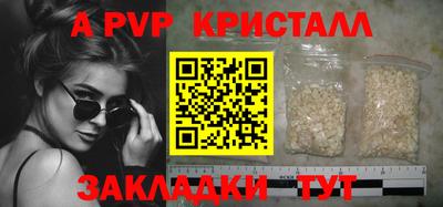 прущий лед Апшеронск