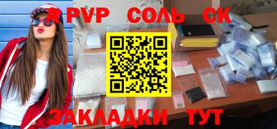 Альфа ПВП Апрелевка