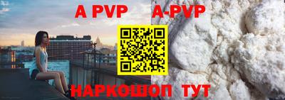 прущий лед Апшеронск