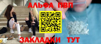 спайс Апрелевка