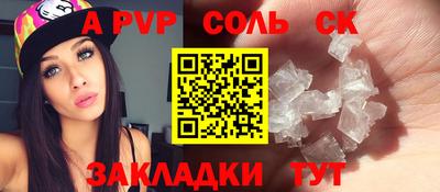 Альфа ПВП Апрелевка