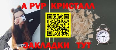 гидропоника Балаково