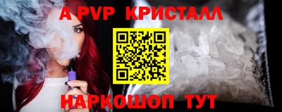 прущий лед Апшеронск