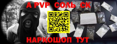 метадон Апшеронск