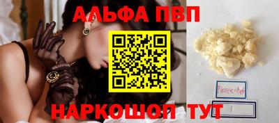 прущий лед Апшеронск