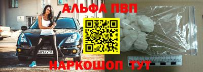 метадон Апшеронск