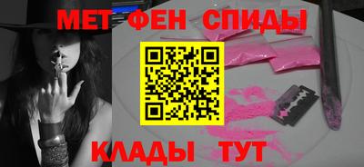 прущий лед Апшеронск