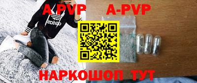 прущий лед Апшеронск