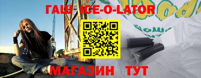 спайс Апрелевка