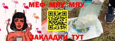 прущий лед Апшеронск