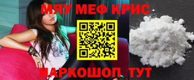 спайс Апрелевка