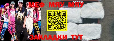 метадон Апшеронск