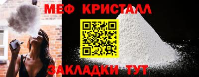 спайс Апрелевка