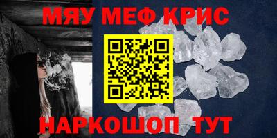 спайс Апрелевка