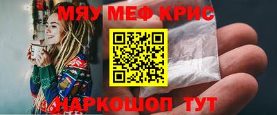 спайс Апрелевка