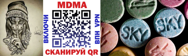 MDMA молли  Астрахань 