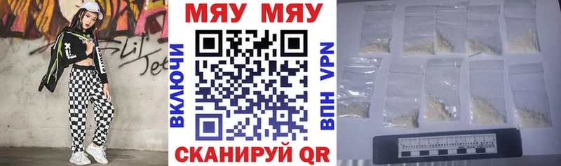мега онион  как найти закладки  Астрахань  маркетплейс состав  МЕФ кристаллы 