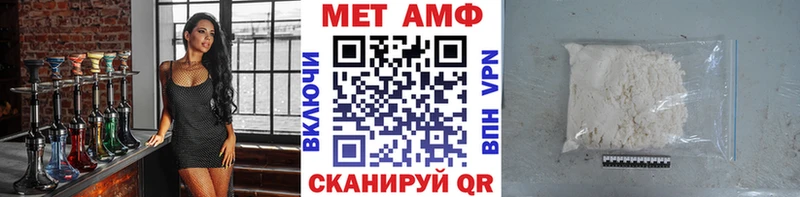 Первитин мет  Астрахань 