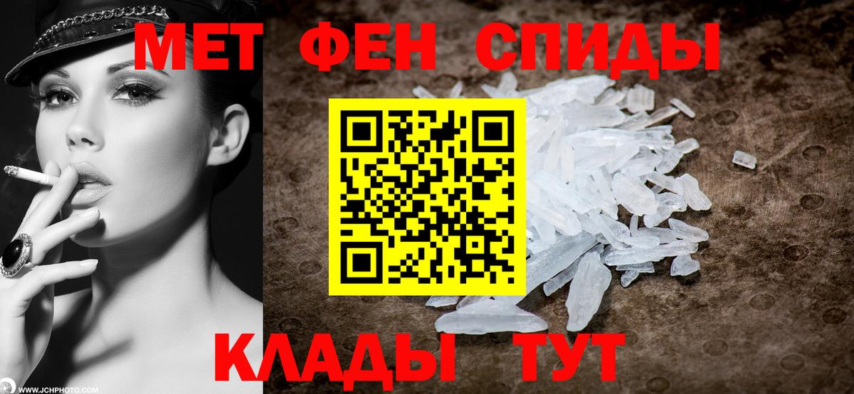 МЕТАМФЕТАМИН Декстрометамфетамин 99.9%  Астрахань  МЕТАМФЕТАМИН Декстрометамфетамин 99.9% 