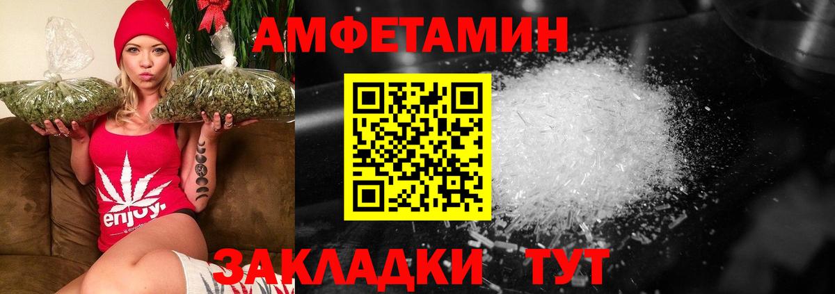 Астрахань  Первитин витя  Вход с VPN 