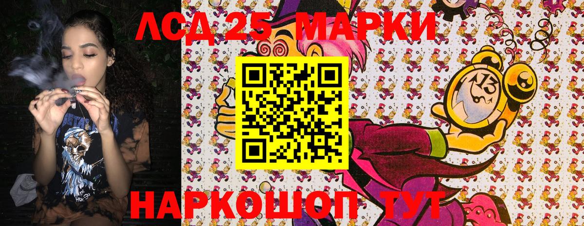 Марки N-bome 1,8мг  Марки 25I-NBOMe  Астрахань  наркота  Вход с VPN 
