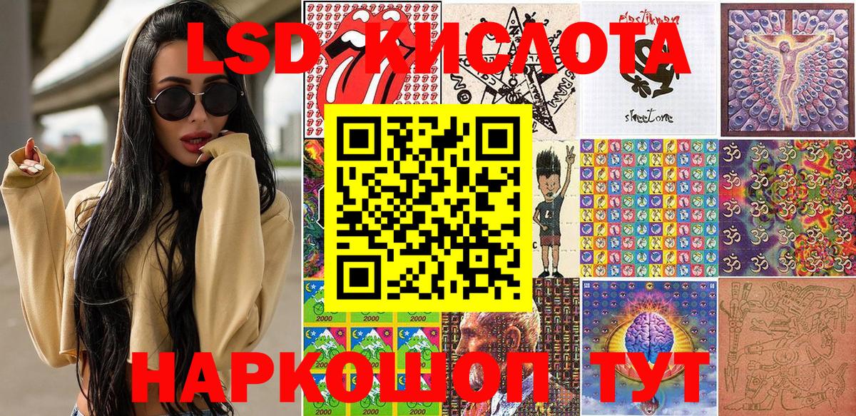 Марки N-bome 1500мкг Астрахань