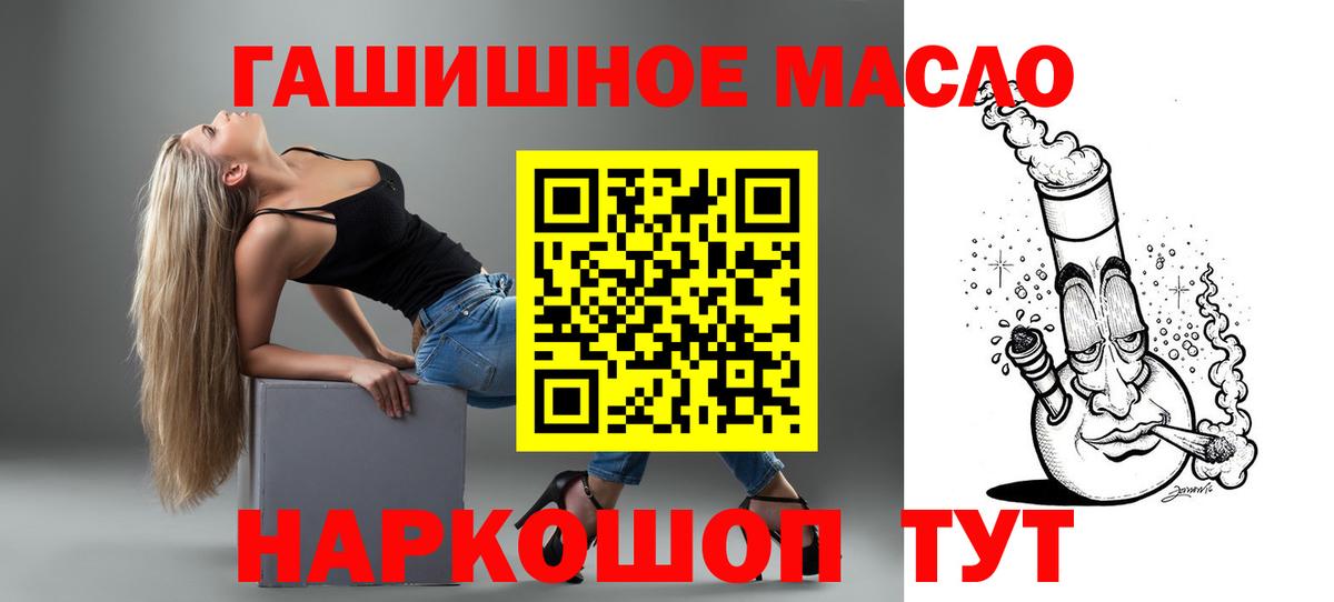 Астрахань  ТГК вейп  Вход с VPN 