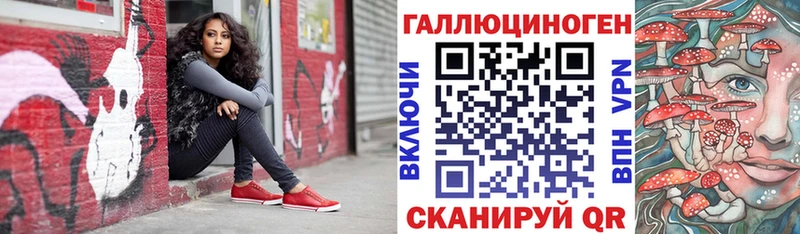 Галлюциногенные грибы MAGIC MUSHROOMS  маркетплейс Telegram  Астрахань  магазин продажи  