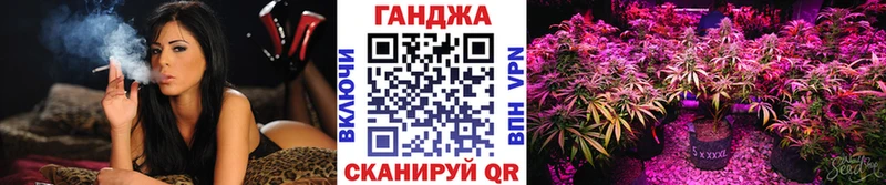 Бошки Шишки Amnesia  Астрахань 