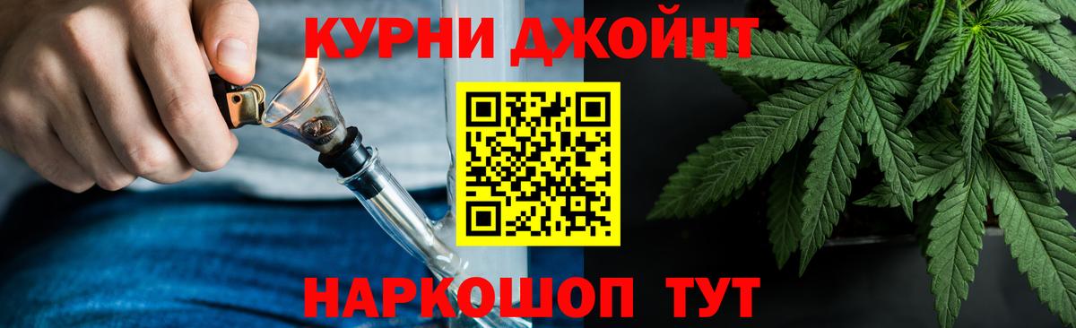 Канабис LSD WEED  Конопля MAZAR  Вход с VPN  Астрахань 
